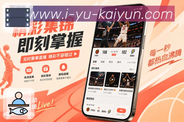 开云 App