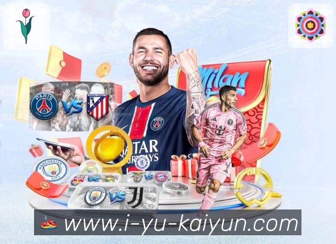 电竞赛程