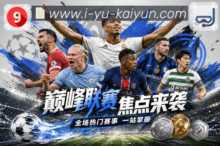 赛后回顾
